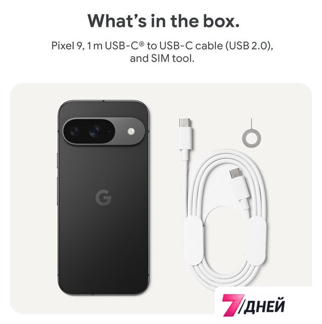 Телефон Google Pixel 9 12GB/256GB (обсидиан) - Изображение №11 — Интернет-магазин 7 дней