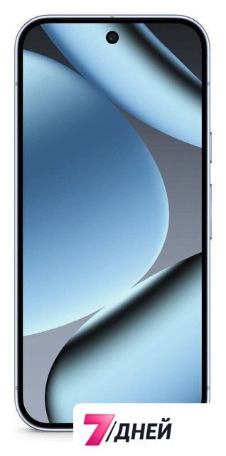 Телефон Google Pixel 10 Pro 16GB/256GB (лунный камень) - Изображение №3 — Интернет-магазин 7 дней