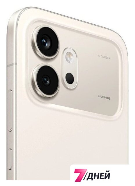 Телефон HONOR 600 Dual SIM 12GB/256GB международная версия (бежевый) - Изображение №14 — Интернет-магазин 7 дней