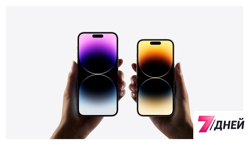 Телефон Apple iPhone 14 Pro 256GB (темно-фиолетовый) - Изображение №4 — Интернет-магазин 7 дней