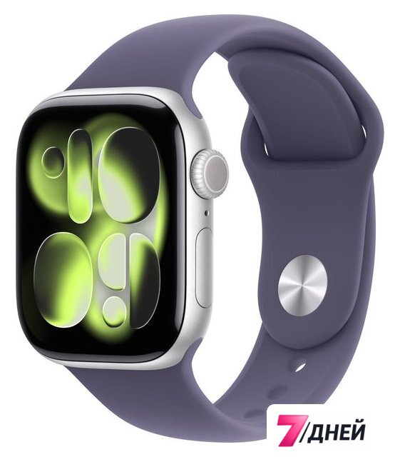 Умные часы Apple Watch Series 11 42 мм (алюминиевый корпус, серебристый/фиолетовый туман, спортивный силиконовый ремешок M/L) - Изображение №1 — Интернет-магазин 7 дней