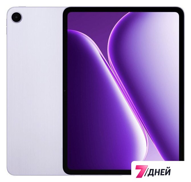 Планшет OnePlus Pad Go 2 Wi-Fi 8GB/128GB (сиреневый) - Изображение №1 — Интернет-магазин 7 дней