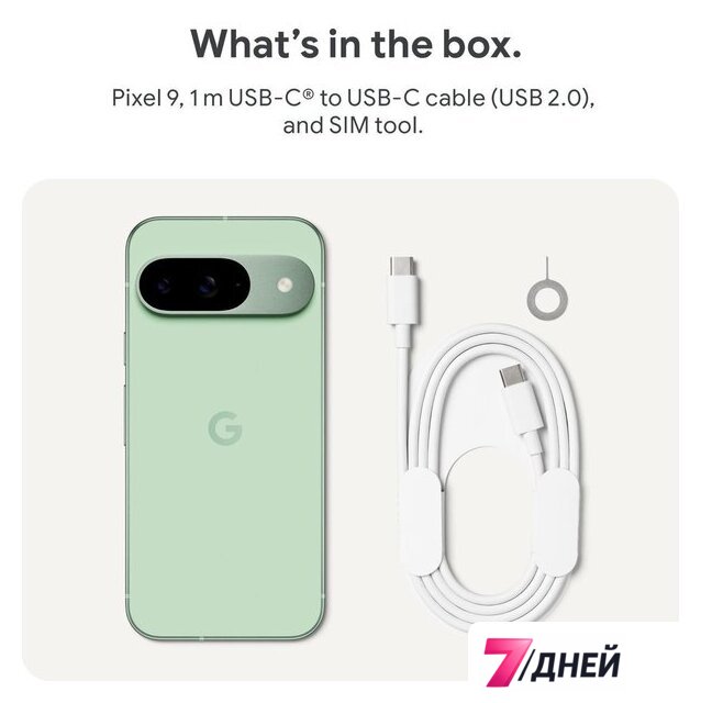 Телефон Google Pixel 9 12GB/128GB (винтергрин) - Изображение №11 — Интернет-магазин 7 дней