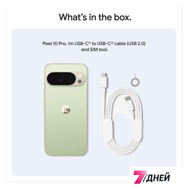 Телефон Google Pixel 10 Pro 16GB/256GB (нефрит) - Изображение №7 — Интернет-магазин 7 дней