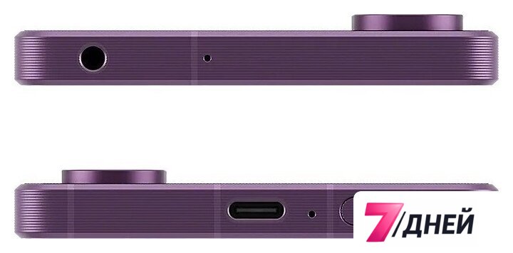 Телефон Sony Xperia 1 VII XQ-FS72 12GB/256GB (фиолетовый) - Изображение №7 — Интернет-магазин 7 дней