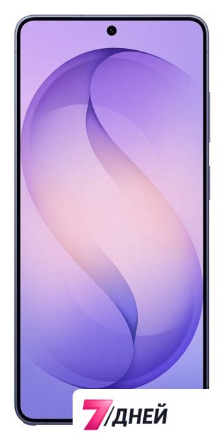 Телефон Samsung Galaxy S26 Ultra SM-S948B 12GB/512GB (лавандовый) - Изображение №8 — Интернет-магазин 7 дней