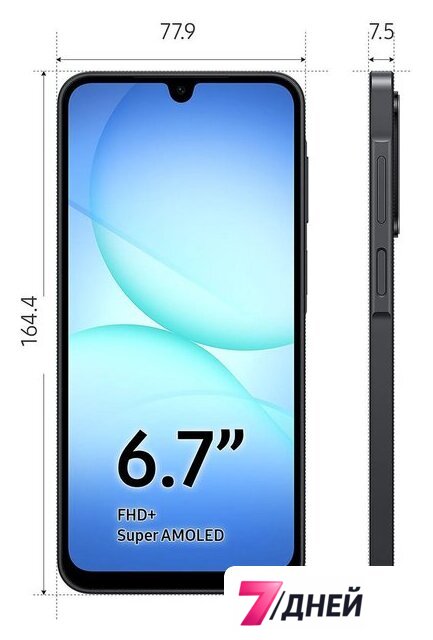 Телефон Samsung Galaxy A17 5G SM-A176B 4GB/128GB (черный) - Изображение №2 — Интернет-магазин 7 дней