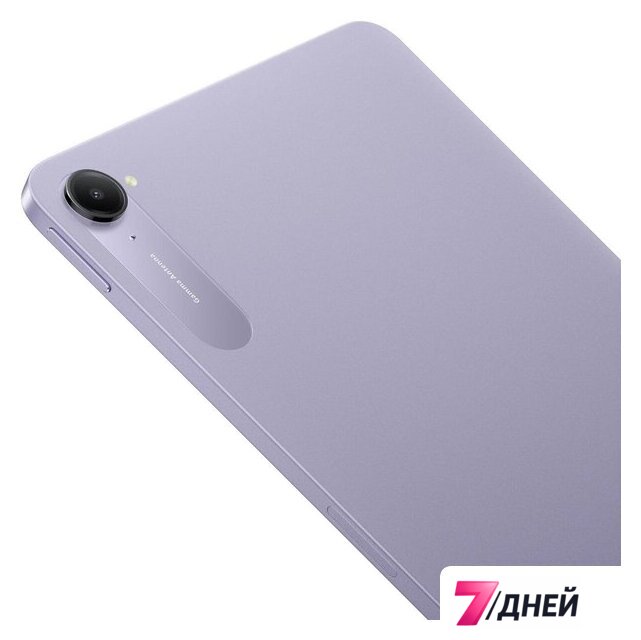 Планшет Xiaomi Pad Mini 8GB/256GB международная версия (сиреневый) - Изображение №5 — Интернет-магазин 7 дней
