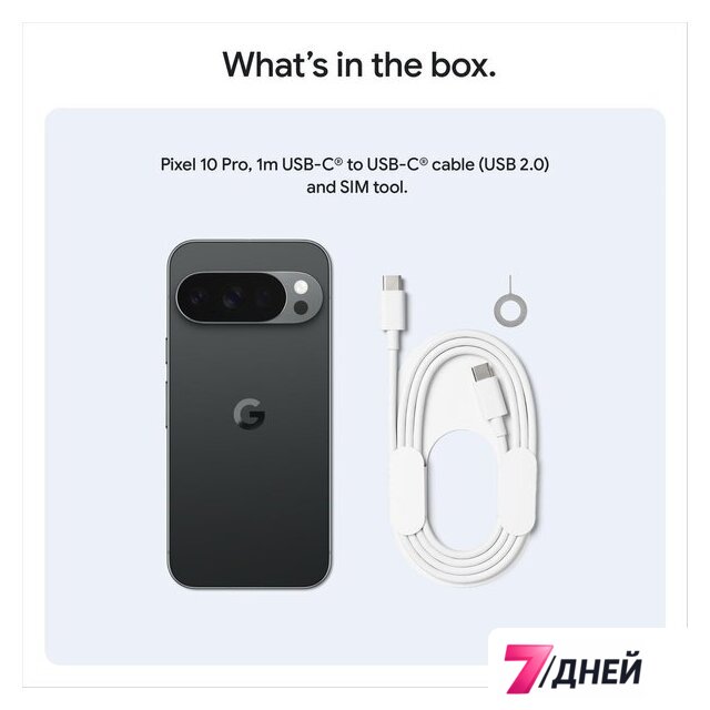 Телефон Google Pixel 10 Pro 16GB/128GB (обсидиан) - Изображение №7 — Интернет-магазин 7 дней