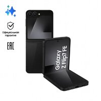 Телефон Samsung Galaxy Z Flip7 FE SM-F761B 8GB/128GB (черный) - Превью изображения №11 — Интернет-магазин 7 дней