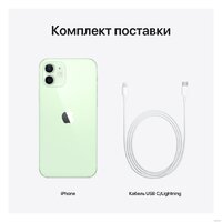 Телефон Apple iPhone 12 256GB (зеленый) - Превью изображения №6 — Интернет-магазин 7 дней