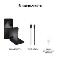Телефон Samsung Galaxy Z Flip7 FE SM-F761B 8GB/256GB (черный) - Превью изображения №16 — Интернет-магазин 7 дней