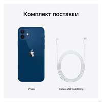 Телефон Apple iPhone 12 256GB (синий) - Превью изображения №6 — Интернет-магазин 7 дней