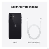 Телефон Apple iPhone 12 256GB (черный) - Превью изображения №6 — Интернет-магазин 7 дней