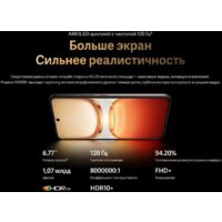 Телефон iQOO Z10R 8GB/256GB международная версия (насыщенный черный) - Превью изображения №8 — Интернет-магазин 7 дней