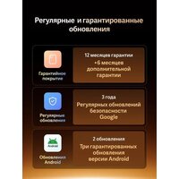 Телефон iQOO Z10R 8GB/256GB международная версия (насыщенный черный) - Превью изображения №6 — Интернет-магазин 7 дней