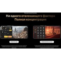 Телефон iQOO Z10R 8GB/256GB международная версия (насыщенный черный) - Превью изображения №11 — Интернет-магазин 7 дней