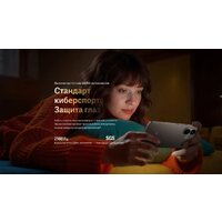 Телефон iQOO Z10R 8GB/256GB международная версия (насыщенный черный) - Превью изображения №9 — Интернет-магазин 7 дней