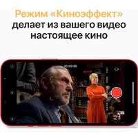 Телефон Apple iPhone 13 256GB (красный) - Превью изображения №6 — Интернет-магазин 7 дней