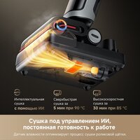 Вертикальный моющий пылесос Dreame H15 Pro Heat wet and dry Vacuum Cleaner (евровилка) - Превью изображения №16 — Интернет-магазин 7 дней