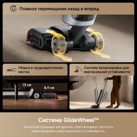 Вертикальный моющий пылесос Dreame H15 Pro Heat wet and dry Vacuum Cleaner (евровилка) - Превью изображения №17 — Интернет-магазин 7 дней