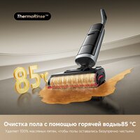 Вертикальный моющий пылесос Dreame H15 Pro Heat wet and dry Vacuum Cleaner (евровилка) - Превью изображения №8 — Интернет-магазин 7 дней
