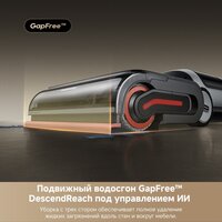 Вертикальный моющий пылесос Dreame H15 Pro Heat wet and dry Vacuum Cleaner (евровилка) - Превью изображения №9 — Интернет-магазин 7 дней