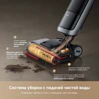 Вертикальный моющий пылесос Dreame H15 Pro Heat wet and dry Vacuum Cleaner (евровилка) - Превью изображения №10 — Интернет-магазин 7 дней