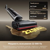Вертикальный моющий пылесос Dreame H15 Pro Heat wet and dry Vacuum Cleaner (евровилка) - Превью изображения №14 — Интернет-магазин 7 дней