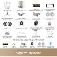 Робот-пылесос Dreame Robot Vacuum X60 Ultra Complete White RLX87DE (евровилка, белый) - Превью изображения №14 — Интернет-магазин 7 дней