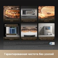 Робот-пылесос Dreame Robot Vacuum X60 Ultra Complete White RLX87DE (евровилка, белый) - Превью изображения №19 — Интернет-магазин 7 дней