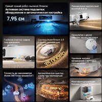 Робот-пылесос Dreame Robot Vacuum X60 Ultra Complete White RLX87DE (евровилка, белый) - Превью изображения №15 — Интернет-магазин 7 дней