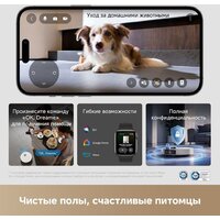 Робот-пылесос Dreame Robot Vacuum X60 Ultra Complete White RLX87DE (евровилка, белый) - Превью изображения №16 — Интернет-магазин 7 дней