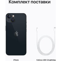 Телефон Apple iPhone 13 256GB (темная ночь) - Превью изображения №9 — Интернет-магазин 7 дней