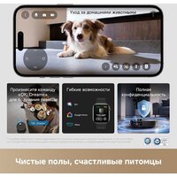 Робот-пылесос Dreame Robot Vacuum X60 Ultra Complete Black RLX87DE (евровилка, черный) - Превью изображения №16 — Интернет-магазин 7 дней