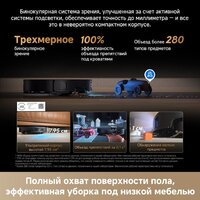 Робот-пылесос Dreame Robot Vacuum X60 Ultra Complete Black RLX87DE (евровилка, черный) - Превью изображения №25 — Интернет-магазин 7 дней