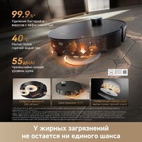 Робот-пылесос Dreame Robot Vacuum X60 Ultra Complete Black RLX87DE (евровилка, черный) - Превью изображения №20 — Интернет-магазин 7 дней
