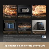 Робот-пылесос Dreame Robot Vacuum X60 Ultra Complete Black RLX87DE (евровилка, черный) - Превью изображения №19 — Интернет-магазин 7 дней