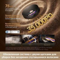 Робот-пылесос Dreame Robot Vacuum X60 Ultra Complete Black RLX87DE (евровилка, черный) - Превью изображения №21 — Интернет-магазин 7 дней