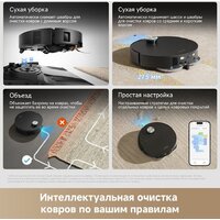 Робот-пылесос Dreame Robot Vacuum X60 Ultra Complete Black RLX87DE (евровилка, черный) - Превью изображения №17 — Интернет-магазин 7 дней