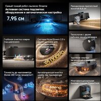 Робот-пылесос Dreame Robot Vacuum X60 Ultra Complete Black RLX87DE (евровилка, черный) - Превью изображения №15 — Интернет-магазин 7 дней