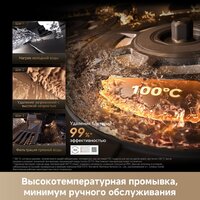 Робот-пылесос Dreame Robot Vacuum X60 Ultra Complete Black RLX87DE (евровилка, черный) - Превью изображения №18 — Интернет-магазин 7 дней