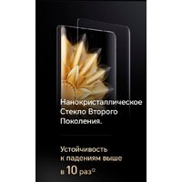Телефон HONOR Magic V2 16GB/512GB международная версия с NFC (черный) - Превью изображения №16 — Интернет-магазин 7 дней