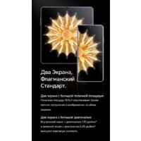 Телефон HONOR Magic V2 16GB/512GB международная версия с NFC (черный) - Превью изображения №17 — Интернет-магазин 7 дней