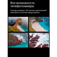 Телефон HONOR Magic V2 16GB/512GB международная версия с NFC (черный) - Превью изображения №33 — Интернет-магазин 7 дней