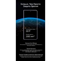 Телефон HONOR Magic V2 16GB/512GB международная версия с NFC (черный) - Превью изображения №14 — Интернет-магазин 7 дней