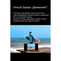 Телефон HONOR Magic V2 16GB/512GB международная версия с NFC (черный) - Превью изображения №34 — Интернет-магазин 7 дней