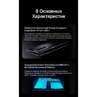 Телефон HONOR Magic V2 16GB/512GB международная версия с NFC (черный) - Превью изображения №8 — Интернет-магазин 7 дней