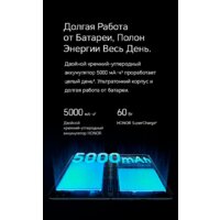 Телефон HONOR Magic V2 16GB/512GB международная версия с NFC (черный) - Превью изображения №22 — Интернет-магазин 7 дней