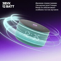 Умная колонка Яндекс Станция Мини 3 с часами (бирюзовый) - Превью изображения №6 — Интернет-магазин 7 дней